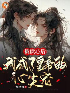 《秦澈君临渊》小说全文精彩试读 《秦澈君临渊》最新章节目录