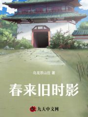 《蒋窈周均至》春来旧时影全文在线阅读