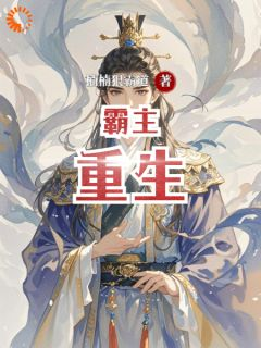 《陈诺关月瑾》大结局免费阅读 《陈诺关月瑾》最新章节列表