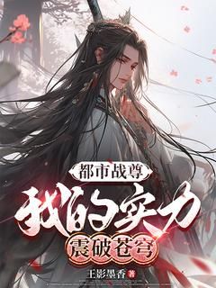 《李阳王刚》小说全文免费阅读 《李阳王刚》最新章节列表