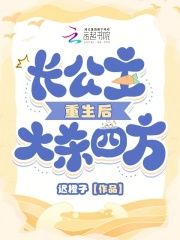 沈棠宁谢京全文免费阅读(长公主重生后大杀四方) 完结版