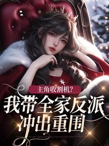 《倪衍伦倪奈奈》完结版在线试读 《倪衍伦倪奈奈》最新章节列表