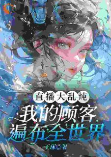 《叶秋黎叶心柔》小说全文精彩阅读 《叶秋黎叶心柔》最新章节列表