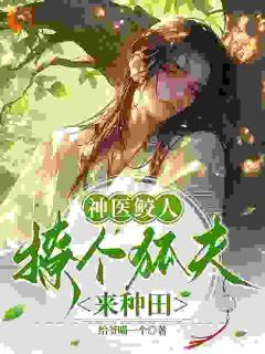 《苏云默苏文颖》小说精彩试读 《苏云默苏文颖》最新章节列表