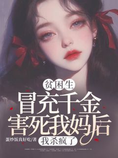 《陆巧阮曼蔓》大结局精彩试读 《陆巧阮曼蔓》最新章节列表