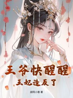 《宁如玉司徒煜》大结局精彩阅读 《宁如玉司徒煜》最新章节目录