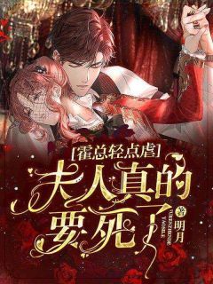 《顾文玥霍靖宇》小说完结版在线试读 第16章 要和徐芳断绝关系