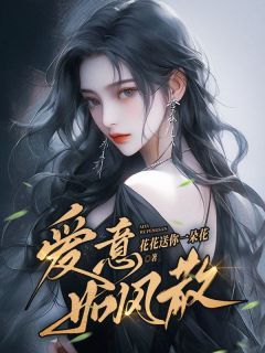 《许清婉沈昭懿江临州》小说在线阅读 《许清婉沈昭懿江临州》最新章节目录