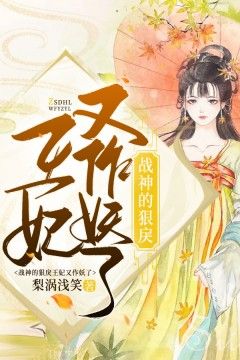 《战神的狠戾王妃又作妖了》俞念之陆长策章节在线试读 第2章