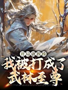 《叶青岳灵珊》小说大结局免费试读 第4章