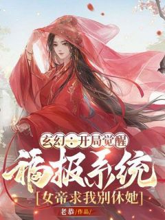 《龙锦月影》小说全文免费试读 《龙锦月影》最新章节目录