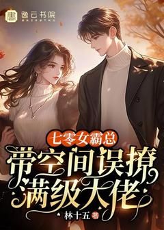 《陆知白唐立夏》小说全文精彩阅读 《陆知白唐立夏》最新章节列表