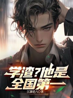 《杨鸣李瑶》小说章节目录在线试读 第7章