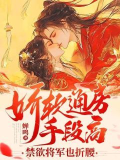 《云莺陆时擎》完结版精彩阅读 《云莺陆时擎》最新章节列表