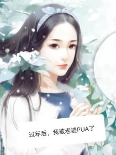 《杨雪陈昱希》小说最新章节免费阅读（精彩章节未删节）