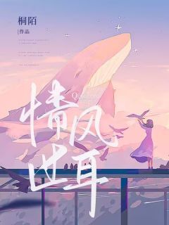 《阮雾顾如珩》完结版免费阅读 《阮雾顾如珩》最新章节目录