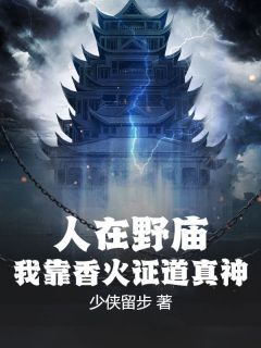 《李墨猫妖》小说全文精彩阅读 《李墨猫妖》最新章节目录