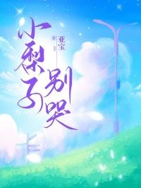 《黎梨陆昭》小说全文精彩试读 《黎梨陆昭》最新章节列表