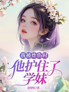 《林沫贺峥》小说章节在线试读 主角：林沫贺峥  1