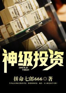 《李海林菲儿》大结局精彩阅读 《李海林菲儿》最新章节目录