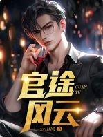 《江川李佳怡》小说完结版在线试读 第14章 似乎有某种关系