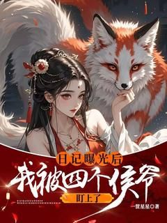 《李意欢李言祈》大结局在线试读 《李意欢李言祈》最新章节目录