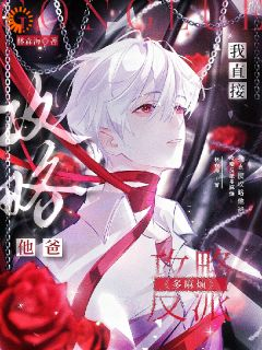 《江新陆乘风》全文在线试读 第4章