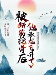 《易阡陌鱼幼薇》全文在线试读 第3章