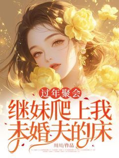 《林初夏南辰》小说大结局免费试读  第四章