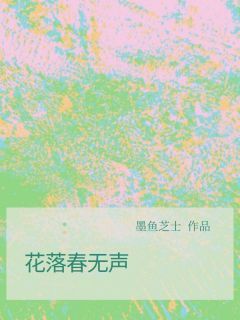 唐晓薇陈怀屿全文免费阅读 齐悦陈怀屿小说《唐晓薇陈怀屿》章节完整版