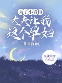 《陈远舟赵依依秦书景》大结局在线阅读 《陈远舟赵依依秦书景》最新章节目录