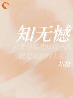 《陶酌谢临瑾》小说章节列表在线试读 第10章