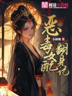 青春小说《楚淼淼萧湛》主角恶毒女配翻身记全文精彩内容免费阅读