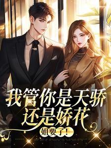 完整版《叶蓁陈清濯》月亮为她沉陷全文免费阅读