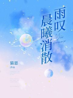 《苏浅浅顾晓笙》苏浅浅顾晓笙姜若雪完结版在线阅读