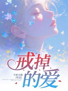 《沈彦白子宁》小说章节列表在线试读  第2章 2