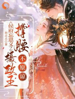 《骆宁救了太后白慈容》大结局精彩阅读 《骆宁救了太后白慈容》最新章节目录