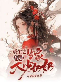 重生之我是当家大少奶奶小说全文精彩章节免费试读（听儿沈确）