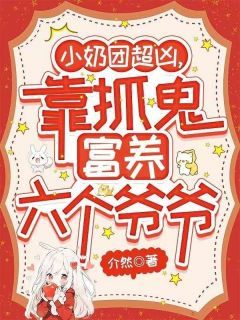 《汪团团汪擎松》小说全文精彩阅读 《汪团团汪擎松》最新章节目录