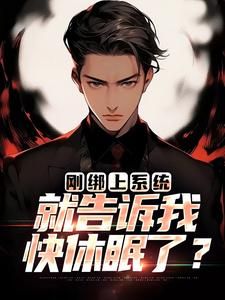 《李涵周颖》完结版精彩阅读 第2章