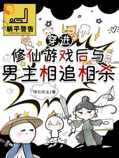 《叶行舟任妄烛》小说精彩阅读 《叶行舟任妄烛》最新章节目录