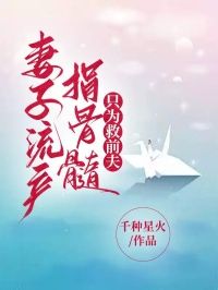 《林宇顾瑾昀顾晨海》小说大结局在线阅读 顾瑾昀林宇小说阅读