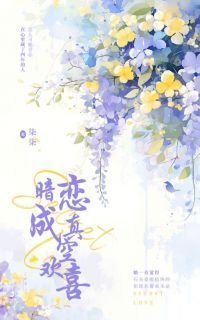 《林瑾瑜蒋书程》小说全文在线试读 《林瑾瑜蒋书程》最新章节列表