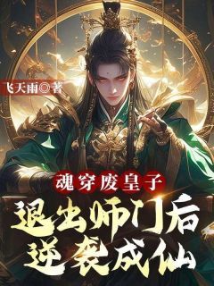 《徐平安陆云晴》完结版精彩阅读  第9章